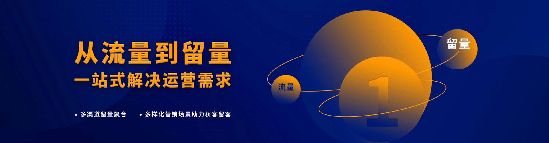 舞阳竞价开户
