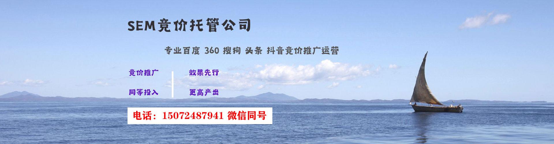舞阳头条信息流