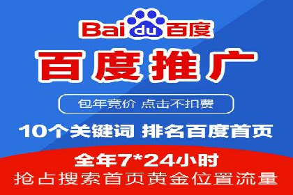 信息流运营风险防范案例分析